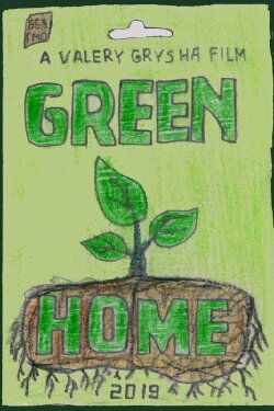 Green Home (2019)