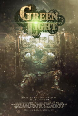 Green Light (2016) Green Light (2016)