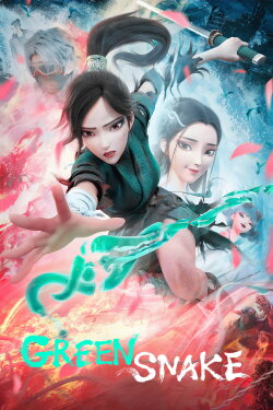 Green Snake (2021) Green Snake (2021)
