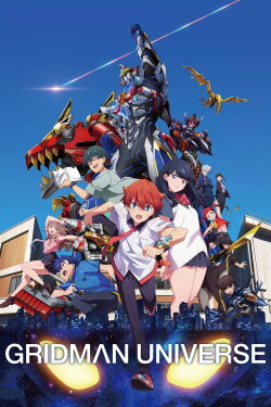 Gridman Universe (2023) Gridman Universe (2023)