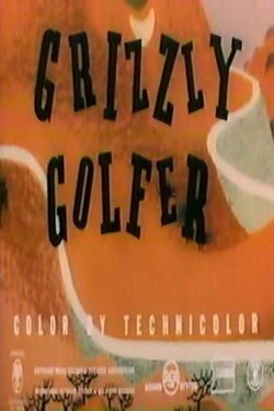 Grizzly Golfer (1951) Grizzly Golfer (1951)