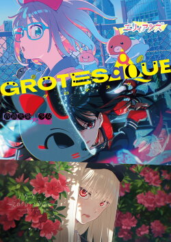 GROTESQQQUE (2026) GROTESQQQUE (2026)