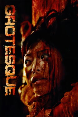 Grotesque (2009) Grotesque (2009)
