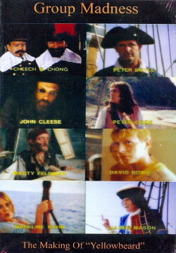 Group Madness (1983) Group Madness (1983)