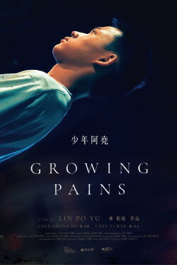 Growing Pains (2021)