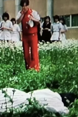 Grudge Girls Academy: Serial Murder of Fear! (1981)