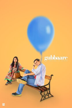 Gubbaare (2016)