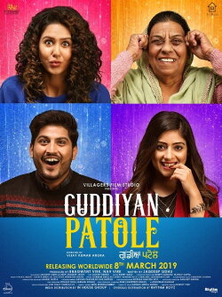 Guddiyan Patole (2019) Guddiyan Patole (2019)