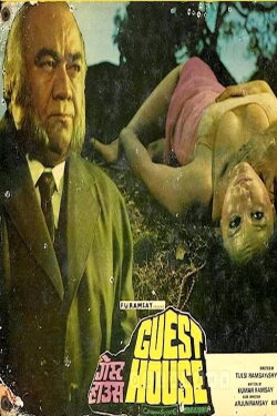Guest House (1980) Guest House (1980)