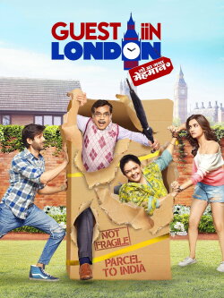 Guest iin London (2017) Guest iin London (2017)