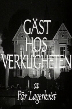 Guest of Reality (1961)