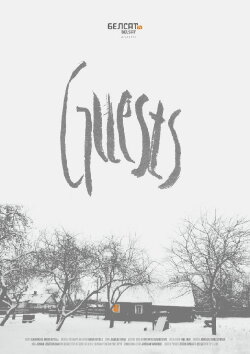 Guests (2015) Guests (2015)