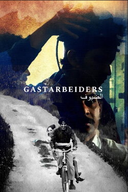 Guestworkers (2021)
