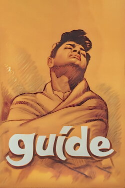 Guide (1965) Guide (1965)