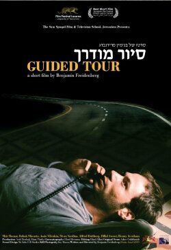 Guided Tour (2009)