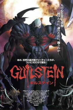 Guilstein (2002) Guilstein (2002)