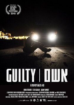 Guilty (2015) Guilty (2015)