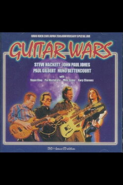 Guitar Wars (2004)