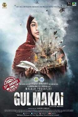 Gul Makai (2020) Gul Makai (2020)