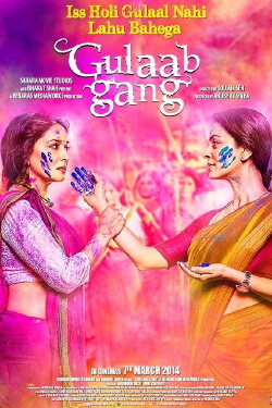 Gulaab Gang (2014) Gulaab Gang (2014)