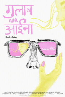 Gulab aur Aaina (2025)