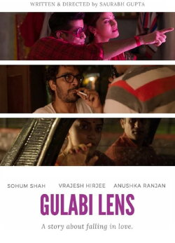Gulabi Lens (2020) Gulabi Lens (2020)