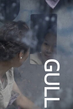 Gull (2021)