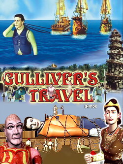 Gulliver's Travel (2005) Gulliver's Travel (2005)