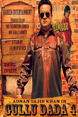 Gullu Dada 4 (2013)