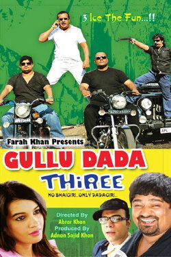 Gullu Dada Thiree (2012)