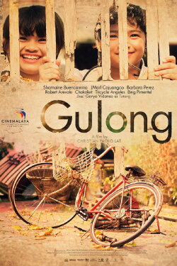 Gulong (2007)