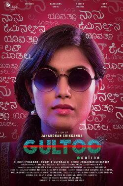 Gultoo (2018)