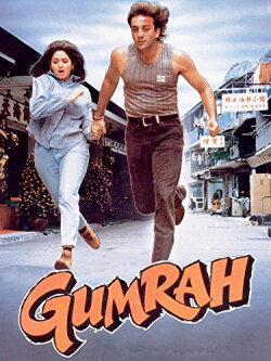 Gumrah (1993) Gumrah (1993)