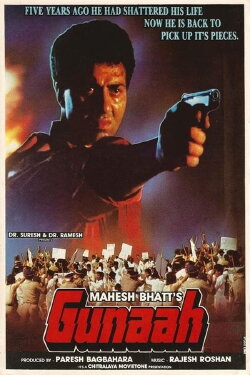 Gunaah (1993) Gunaah (1993)