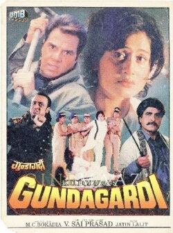 Gundagardi (1997) Gundagardi (1997)