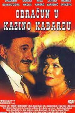 Gunfight at Casino Cabaret (1993) Gunfight at Casino Cabaret (1993)