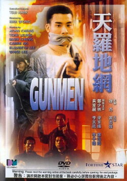 Gunmen (1988) Gunmen (1988)