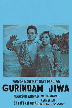 Gurindam Jiwa (1965) Gurindam Jiwa (1965)