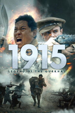 Gurkha: Beneath the Bravery (2022) Gurkha: Beneath the Bravery (2022)