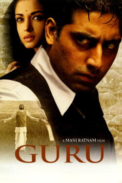 Guru (2007) Guru (2007)