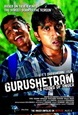 Gurushetram – 24 Hours of Anger (2010)