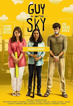Guy in the Sky (2017) Guy in the Sky (2017)