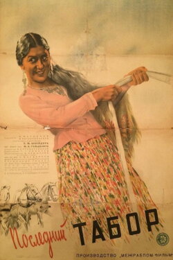 Gypsies (1936) Gypsies (1936)