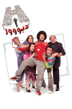 H Dabbour (2008) H Dabbour (2008)