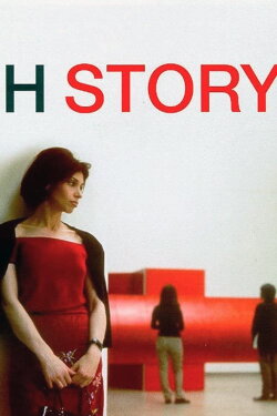 H Story (2001) H Story (2001)