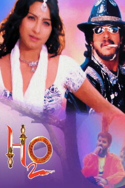 H2O (2002) H2O (2002)