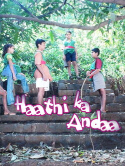 Haathi Ka Anda (2005) Haathi Ka Anda (2005)