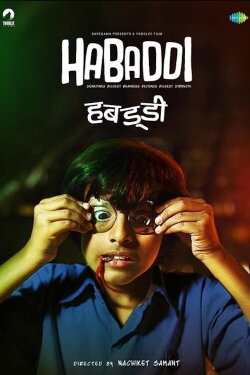 Habaddi (2019) Habaddi (2019)