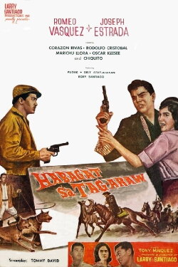 Habagat Sa Tag-araw (1961) Habagat Sa Tag-araw (1961)