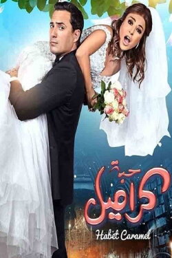 Habbet Caramel (2017) Habbet Caramel (2017)